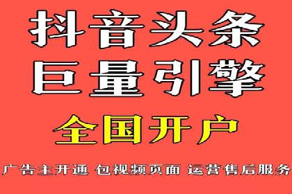 推广开户成本估算案例